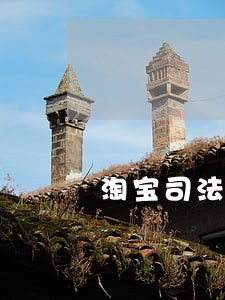 淘宝司法拍卖房贷 淘宝司法拍卖房贷