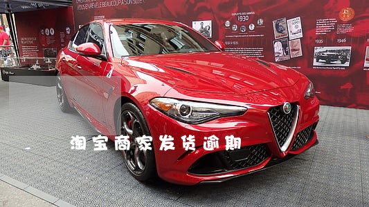 淘宝商家发货逾期 淘宝商家发货逾期