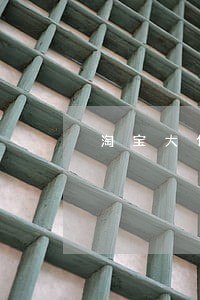 淘宝大促贷逾期会怎么样 淘宝大促贷逾期会怎么样