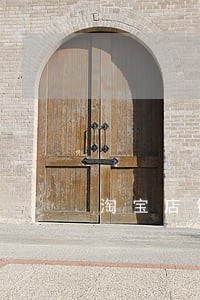 淘宝店铺保证金逾期怎么办 淘宝店铺保证金逾期怎么办