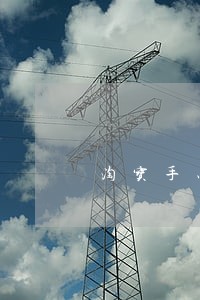 淘宝手办逾期可以退定金吗 淘宝手办逾期可以退定金吗