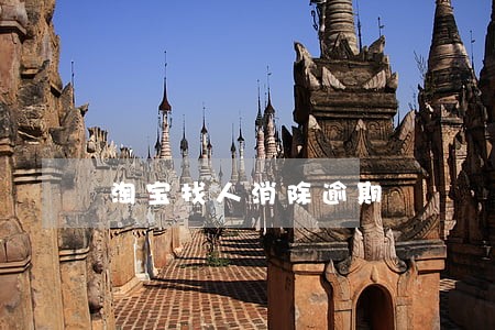 淘宝找人消除逾期 淘宝找人消除逾期