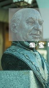 淘宝投诉逾期发货 淘宝投诉逾期发货