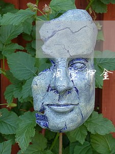 淘宝押金多久算逾期 淘宝押金多久算逾期