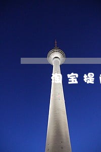 淘宝提前收款逾期还款 淘宝提前收款逾期还款