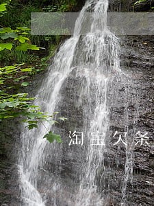 淘宝欠条逾期会影响花呗吗