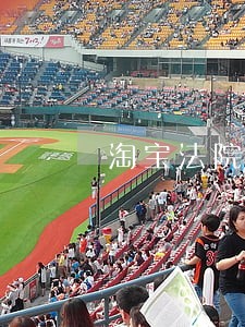 淘宝法院拍卖房产弊端 淘宝法院拍卖房产弊端