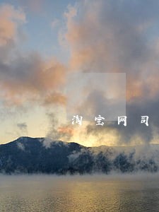 淘宝网司法拍卖房产常州 淘宝网司法拍卖房产常州