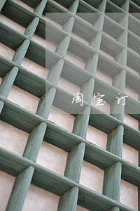 淘宝订单贷款逾期征信 淘宝订单贷款逾期征信