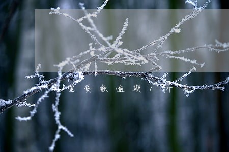 淘宝贷款逾期1个月 淘宝贷款逾期1个月