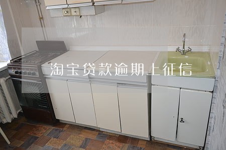 淘宝贷款逾期上征信 淘宝贷款逾期上征信