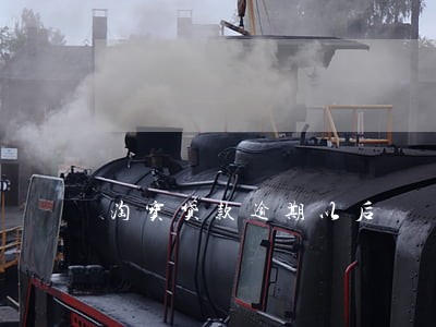 淘宝贷款逾期以后 淘宝贷款逾期以后