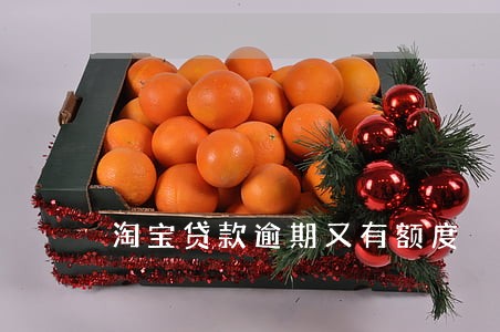 淘宝贷款逾期又有额度 淘宝贷款逾期又有额度