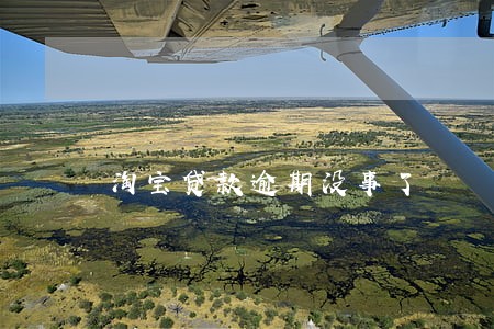 淘宝贷款逾期没事了 淘宝贷款逾期没事了