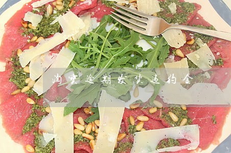 淘宝逾期发货违约金 淘宝逾期发货违约金