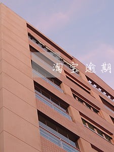 淘宝逾期延长还款时间