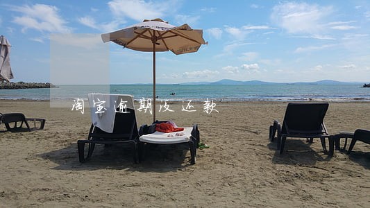 淘宝逾期没还款 淘宝逾期没还款
