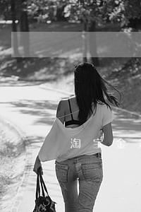 淘宝金条逾期了会怎么样 淘宝金条逾期了会怎么样