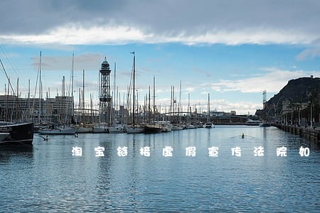 淘宝链接虚假宣传法院如何判 淘宝链接虚假宣传法院如何判