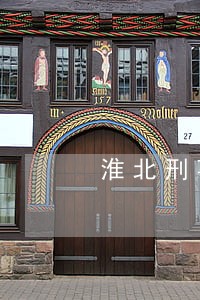 淮北刑事程序律师联系方式 淮北刑事程序律师联系方式