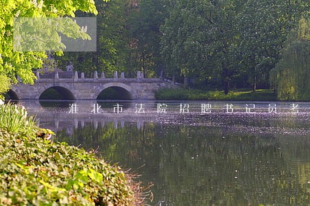 淮北市法院招聘书记员考试分数 淮北市法院招聘书记员考试分数