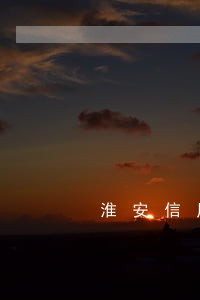 淮安信用卡债务纠纷律师 淮安信用卡债务纠纷律师