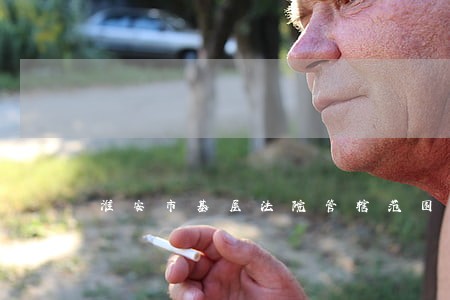 淮安市基层法院管辖范围划分 淮安市基层法院管辖范围划分
