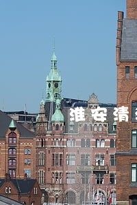 淮安清河法院淘宝网 淮安清河法院淘宝网