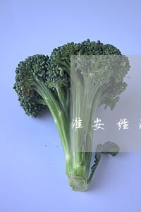 淮安经济技术开发区法院号码