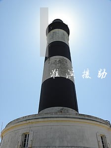 淮滨援助