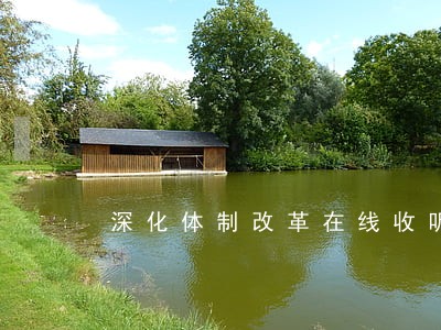 深化体制改革在线收听 深化体制改革在线收听