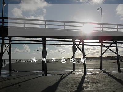深圳万惠逾期