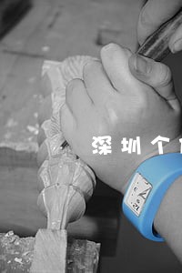 深圳个体户交税逾期