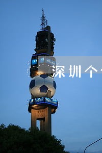 深圳个体户逾期未报个人所得税 深圳个体户逾期未报个人所得税