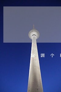 深圳个税代扣代缴逾期 深圳个税代扣代缴逾期