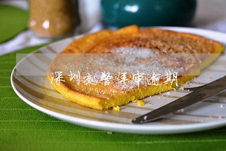 深圳交警年审逾期 深圳交警年审逾期