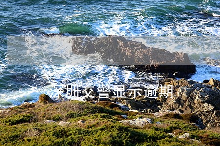 深圳交警显示逾期 深圳交警显示逾期
