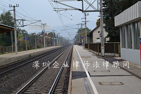 深圳企业律师法律顾问 深圳企业律师法律顾问