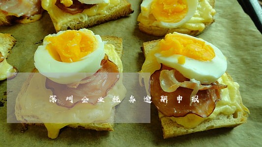 深圳企业税务逾期申报 深圳企业税务逾期申报