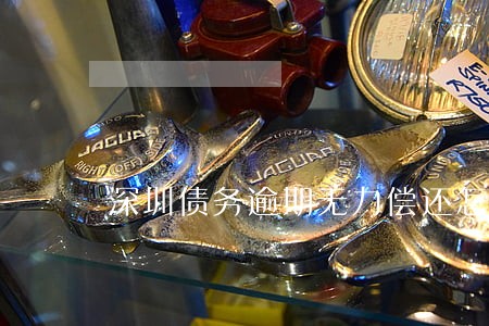 深圳债务逾期无力偿还怎么处理 深圳债务逾期无力偿还怎么处理