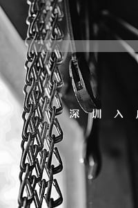 深圳入户有一期逾期会怎样