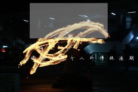 深圳公司个人所得税逾期