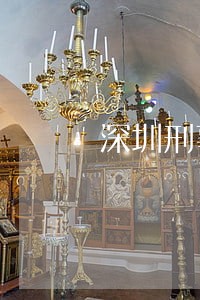 深圳刑事专业律师团队 深圳刑事专业律师团队