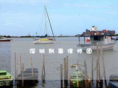 深圳刑事律师团 深圳刑事律师团