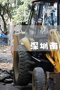深圳南山债务律师事务所地址 深圳南山债务律师事务所地址
