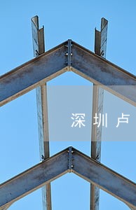 深圳卢先生信用卡逾期 深圳卢先生信用卡逾期