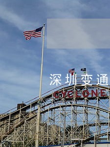 深圳变通劳动合同法 深圳变通劳动合同法