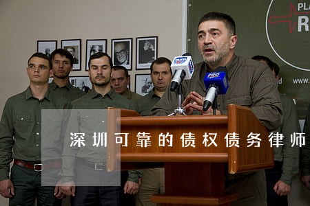 深圳可靠的债权债务律师排名