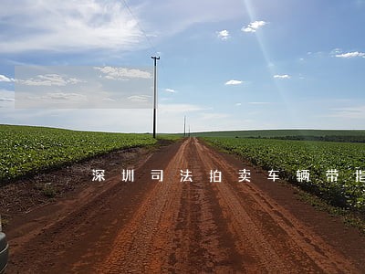 深圳司法拍卖车辆带指标吗 深圳司法拍卖车辆带指标吗