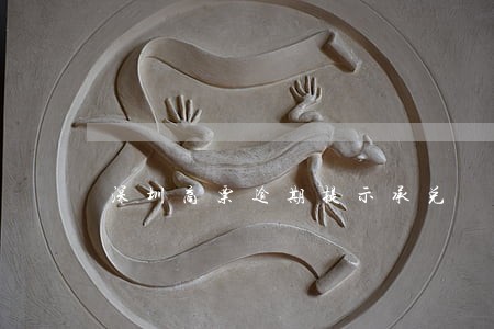 深圳商票逾期提示承兑 深圳商票逾期提示承兑